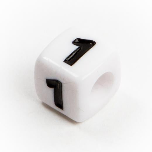 Pathfinder Necklace Number Bead 1 4135 Uniforms